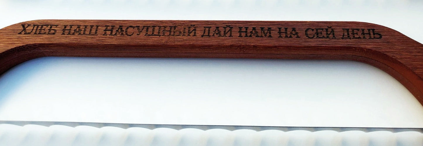 Daily Bread Russian Cherry