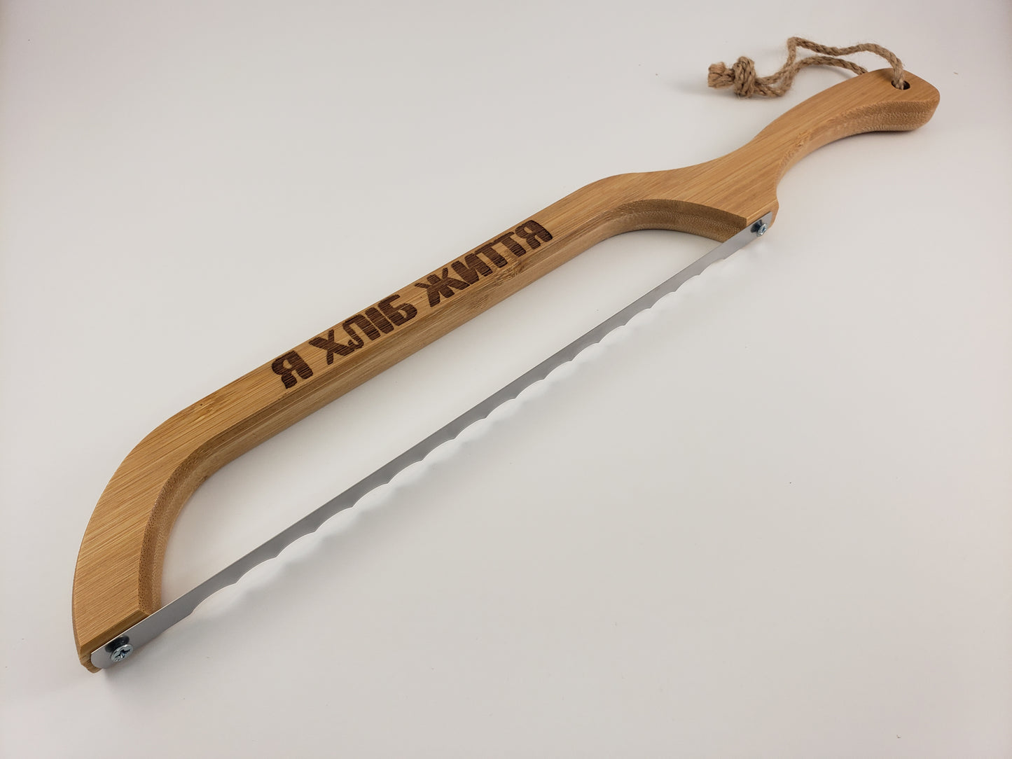 I am the bread of life Ukrainian