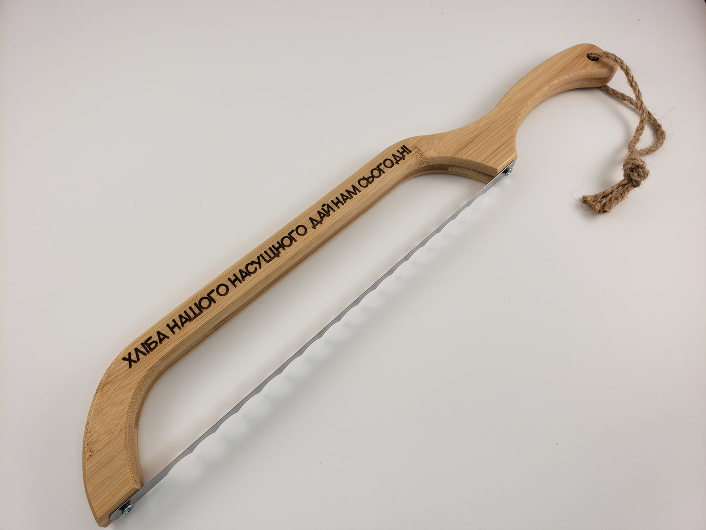 Daily Bread Ukrainian